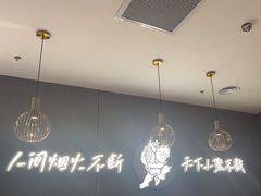 -半天妖烤鱼(西直门凯德mall店)