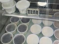-清真马记宫廷奶酪(农光里店)