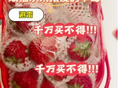 -双福水果批发市场