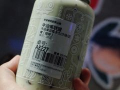 -野萃山·潮汕厚果汁(十亩地店)
