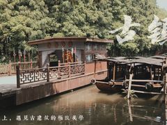 -乌镇景区