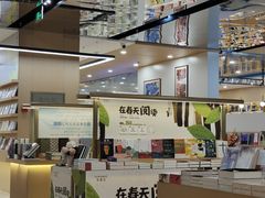 -王府井百货(总府店)