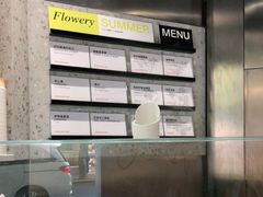 -Dip in Gelato(富民路店)