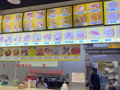 -兄弟深夜豆浆