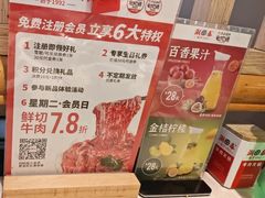 -潮泰牛肉火锅 · 创于1992年(车公庙店)