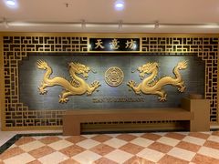 -天意坊