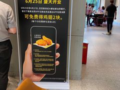 -麦当劳(世纪汇广场店)