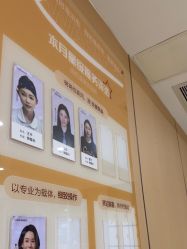 -南京康美美容医院·旗舰店