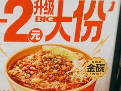 -莱得快酸辣粉(天和里店)