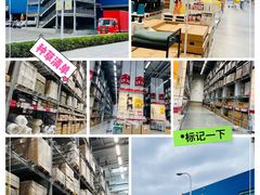 -宜家家居(西安未央商场店)