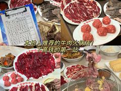 -合意桐坑牛肉粿·鲜牛肉火锅(嵩山总店)