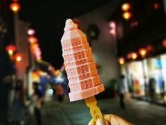 -山塘街