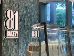 -81bakery(关山路店)