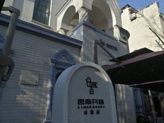 -思南书局·诗歌店