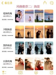 -今生有约婚纱摄影店(景德路店)