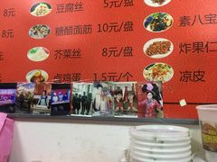 -大姨捞面(新安花园店)