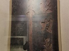 -白鹤梁水下博物馆