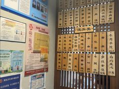 -永丰面馆(汉口路店)