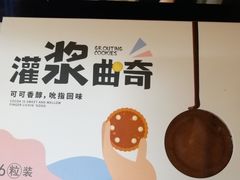 -华荣西饼(列东店)