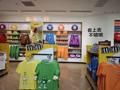 -m豆巧克力世界(上海世茂广场店)