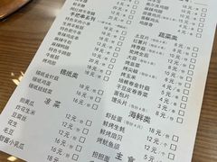 -竹叶涮肉坊(总店)