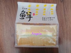 鲜吐司-爸爸糖吐司面包(大连高新锦辉商场店)