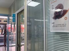 -全心全意连锁动物医院·微创中心·内科急重症·心脏专科(丰管路店)