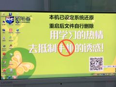 -新航道雅思托福·留学·考研培训(人民广场校区)