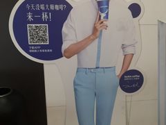 -luckin coffee瑞幸咖啡(大冲商务中心D座店)