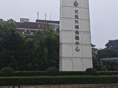 -湖锦酒楼·旗舰店(三阳总店)