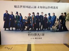 -大光明电影院(南京西路店)