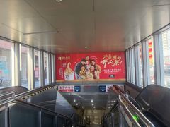 -七里庄(地铁站)