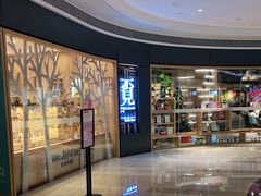 -覔书店(壹方城店)