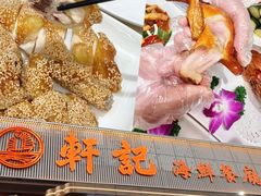 -轩记海鲜餐厅·四十五年老字号·经典粤菜(西区彩虹店)