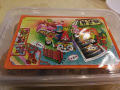 -赞记龙凤礼饼(宝源路店)