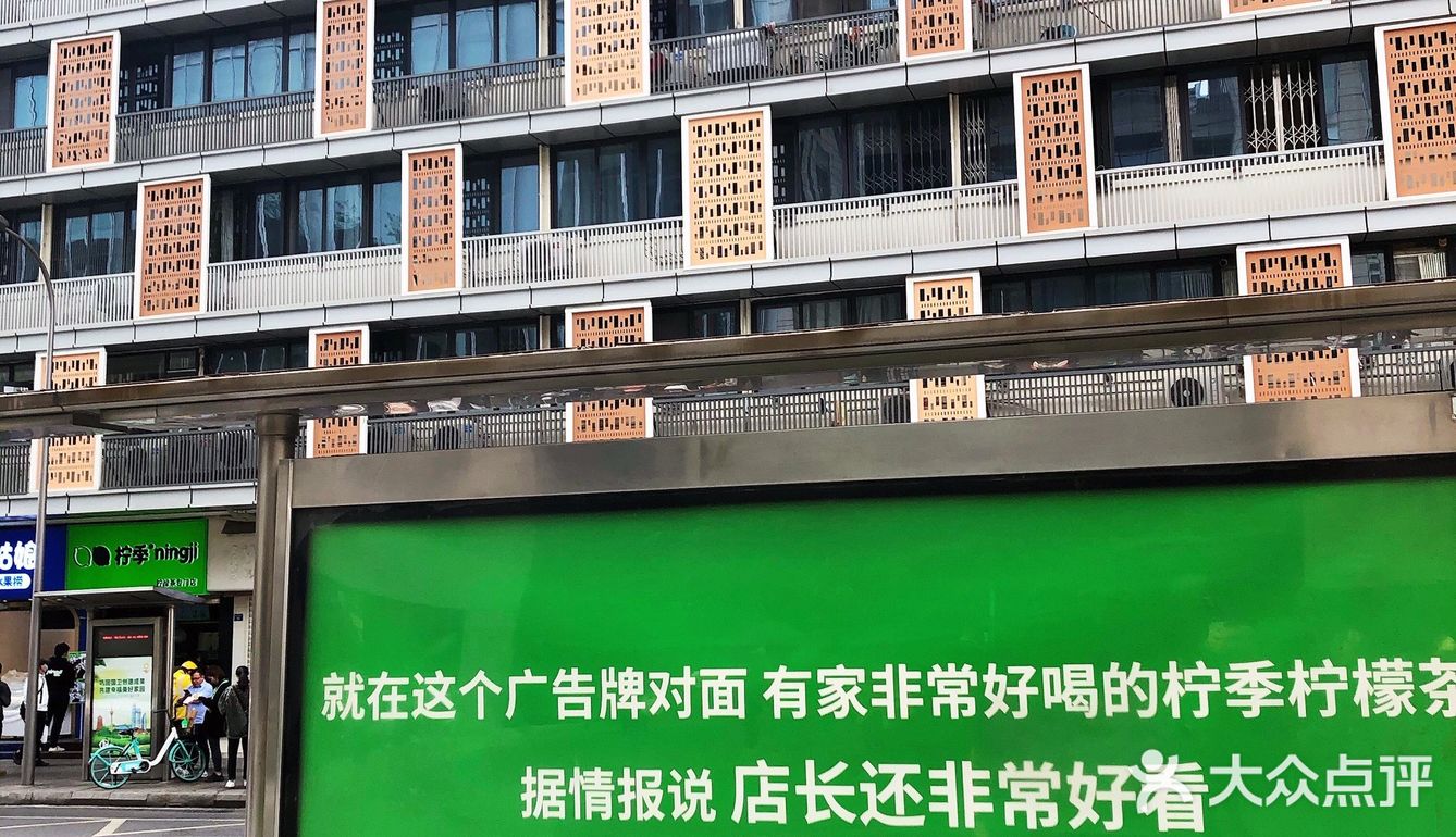 柠季—期待已久的柠檬茶界天花板，终于到成都