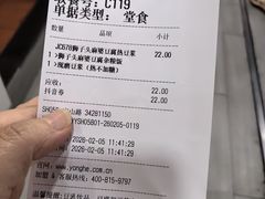 -永和大王(宜山店)