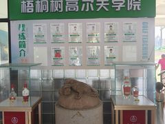 -蜂蝶来饼店(拱北总店)
