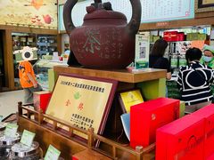 -正兴德(牛街店)