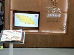 -TUK土耳其餐厅·下午茶(卢湾店)