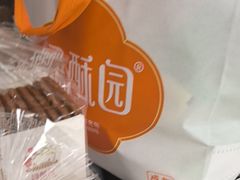 -闻酥园(大慈寺店)