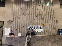 -威尔仕健身·游泳(中港汇店)