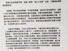 -上海市工艺美术博物馆