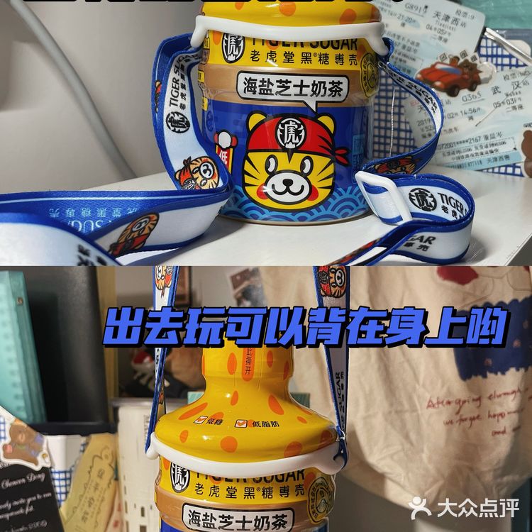 囤点奶茶🧋过夏天吧🔆