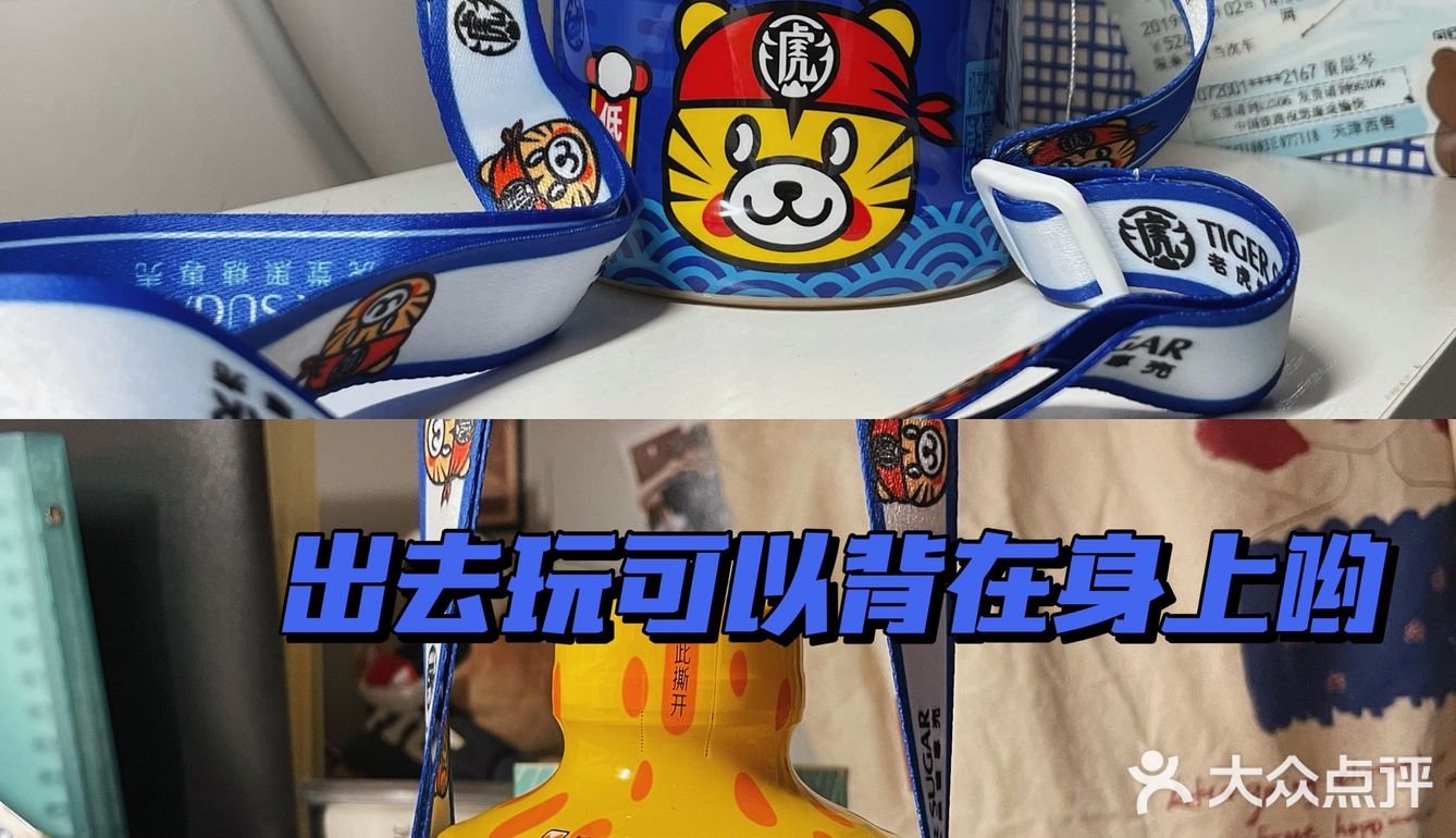 囤点奶茶🧋过夏天吧🔆