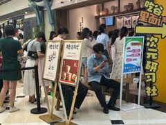 -李山山茶事(景枫店)