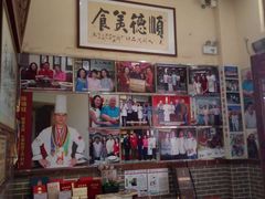 -水乡人家私房菜(逢简店)