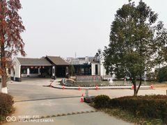 -雅和生态渔庄·宜城锅巴饭(龙灵山公园店)