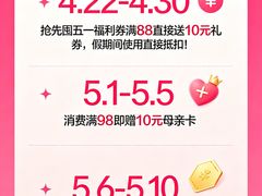 -大鹏佳兆业广场