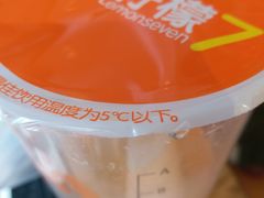 -柠檬7(万达一店)